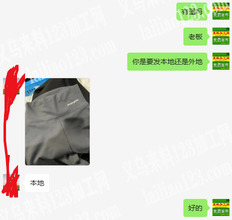 有大批两片裤订单外发加工，寻找裤子加工厂