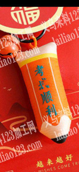 老板委托寻找：平车活+手工活外发加工《本