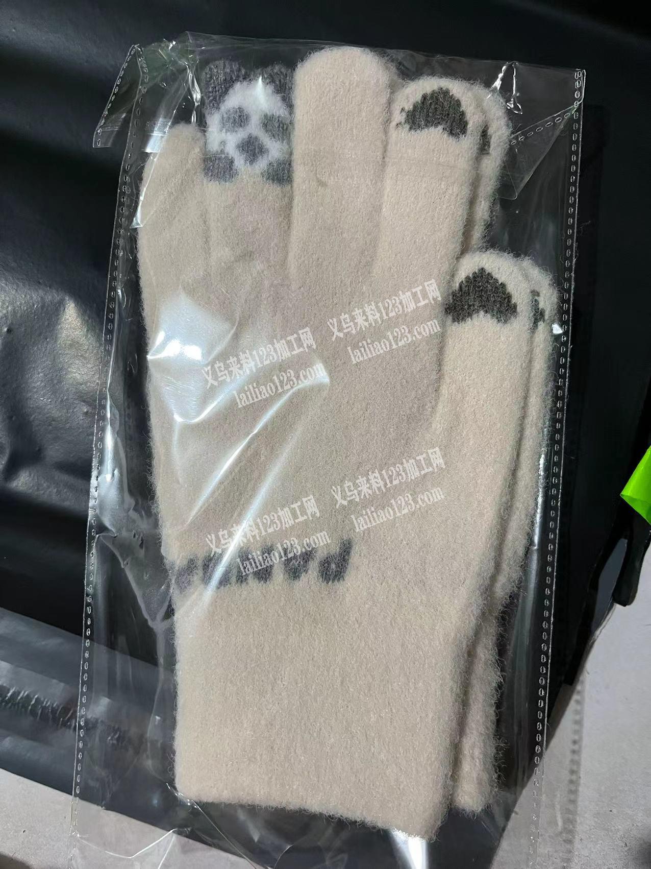 寻找围巾手套厂家，有订单，老板委托