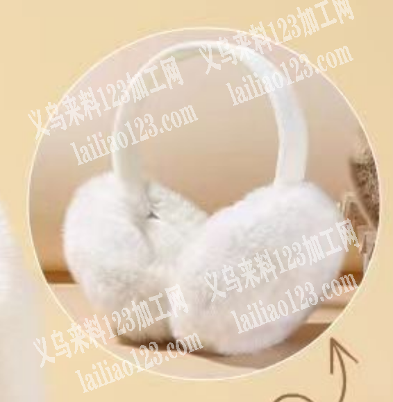 毛绒保暖耳罩又订单，寻找厂家，如图，有订