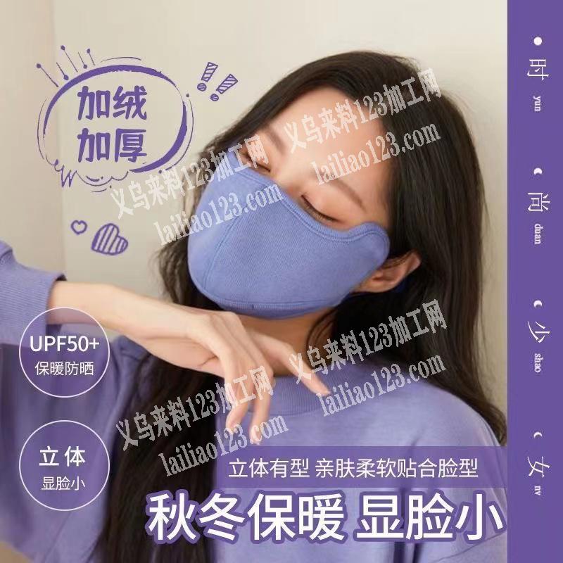 口罩平车活外发加工《长期有货》寻找有经验