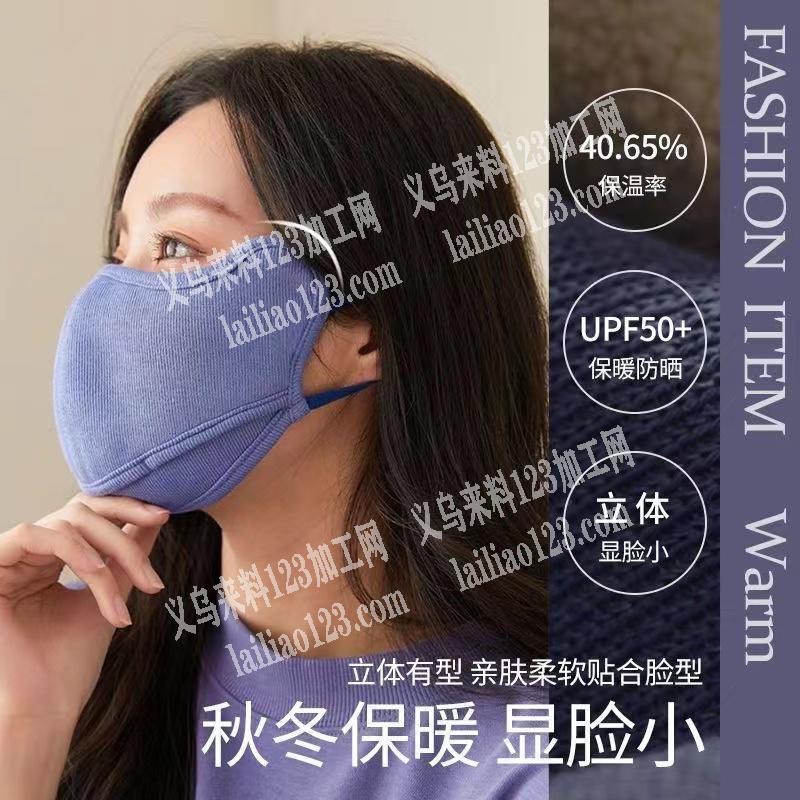口罩平车活外发加工《长期有货》寻找有经验