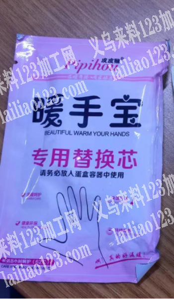 公司大量采购如图暖手宝，寻找暖手宝厂家，