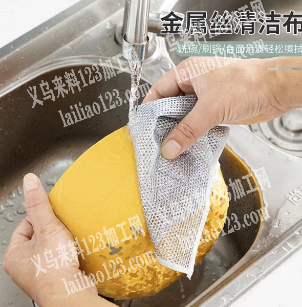 采购银丝抹布，如图，电话详谈