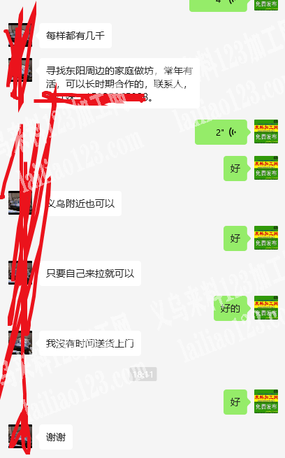 东阳常年有平车活外发加工，要求自己上门来