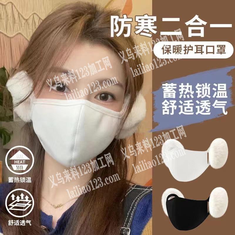 《长期有货给你做》寻找有口罩的平车活外发