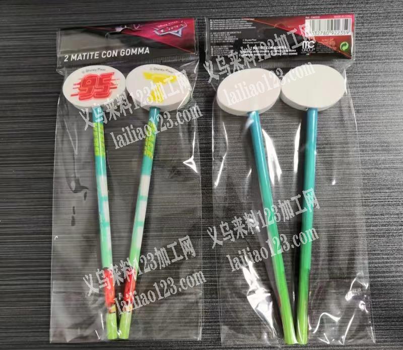 商贸城有大量手工活外发，如图，一批是25