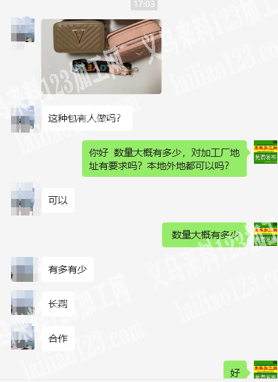 长期有箱包订单外发，附图片，