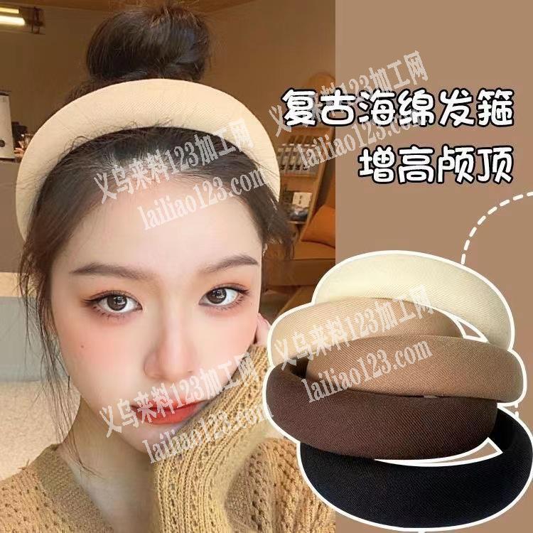 海绵发箍加工活外发，寻找外省的平车加手工