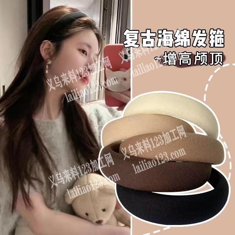 海绵发箍加工活外发，寻找外省的平车加手工