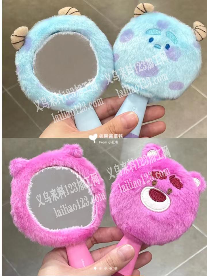 外贸跨境客户寻找毛绒镜子成品厂家，如图，