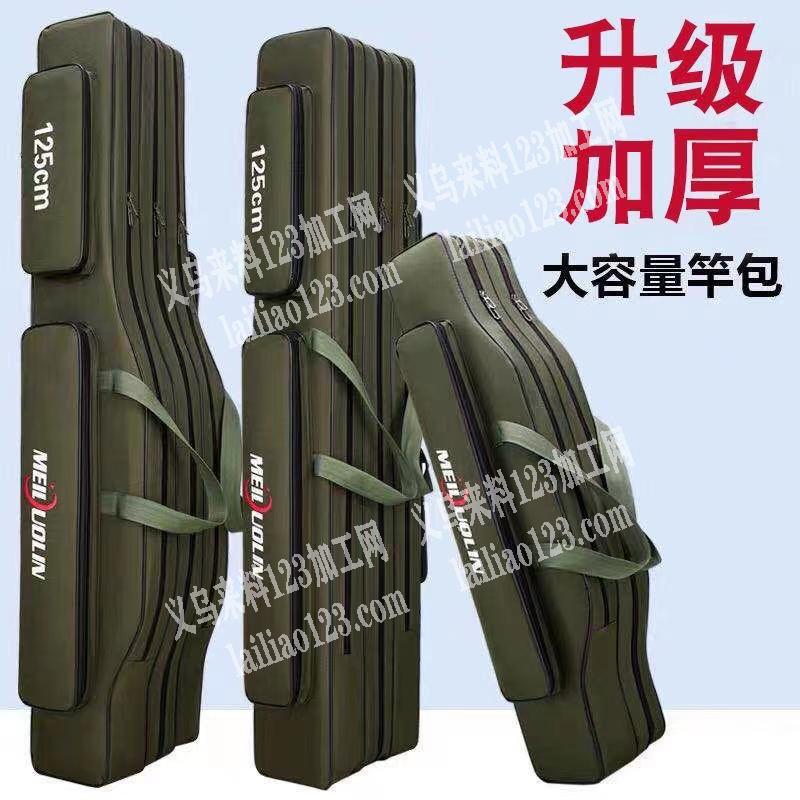 渔具包订单外发，长期有货，寻找加工户，诚