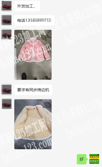 《大量服装订单外发，纯加工》如图花棉袄外