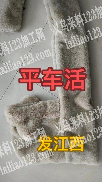 老板委托寻找，平车活外发，发江西，如图帽