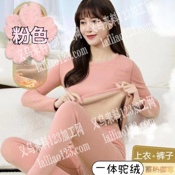 找四针六线加工厂，做男女款保暖套装，最好是裁剪到包装一起，每