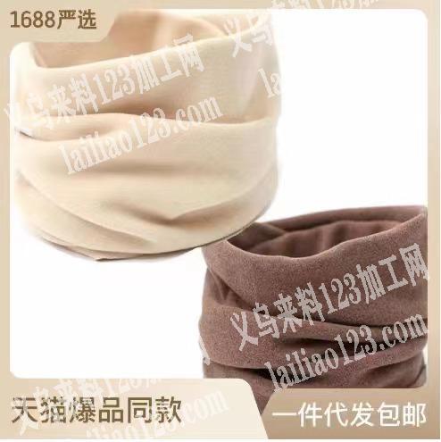这个款式的围脖，寻找有现货的厂家，有做的