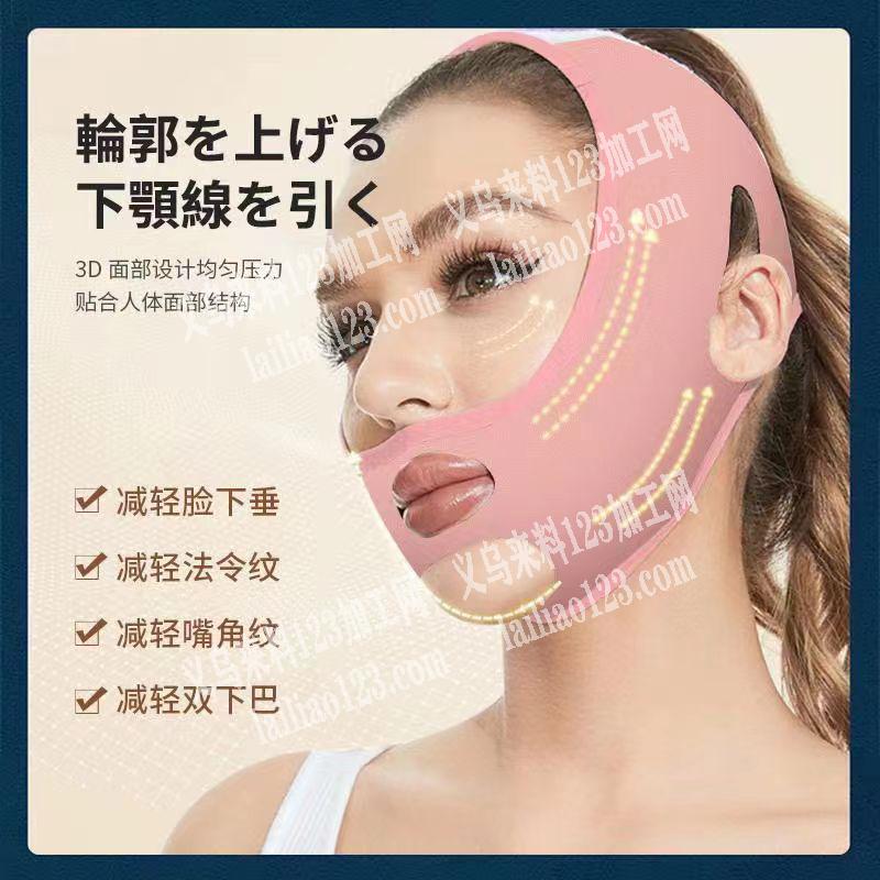 面部提拉保护带，处理，要的联系，