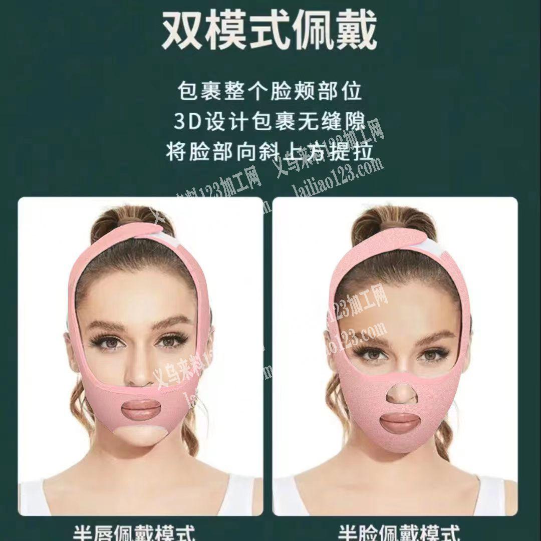 面部提拉保护带，处理，要的联系，