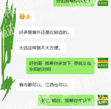 荷叶塘大量外贸裤子订单外发加工