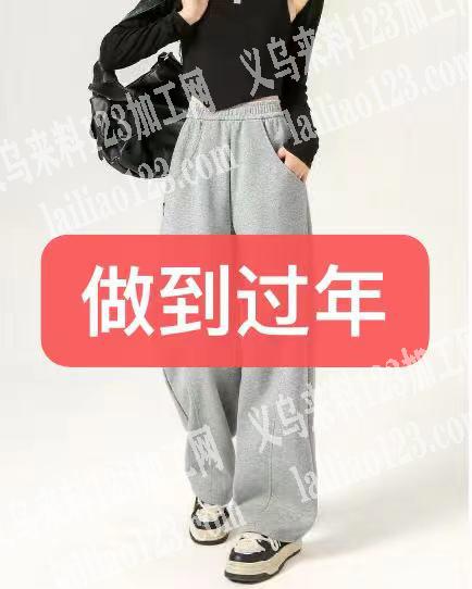 阔腿裤外发，做到过年，如图裤子外发，寻找