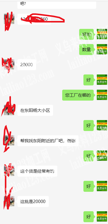商贸城326**店面袜子上花边外发加工，