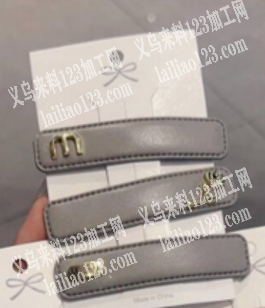 PU夹子成品订单外发【定制客户LOGO的