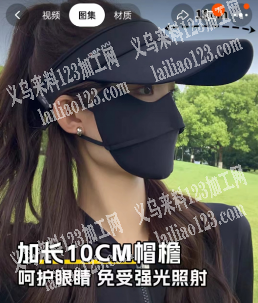 《外发空顶帽》寻找专业做帽子的工厂，明年