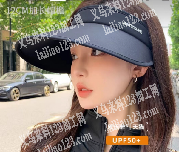 《外发空顶帽》寻找专业做帽子的工厂，明年