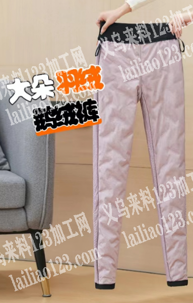 公司有羽绒裤订单，如图，寻找裤子厂家，有