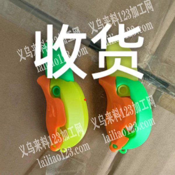 采购如图爆款香蕉刀，有货的联系我