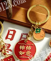 寻找贺年钥匙扣生产厂家，。如图