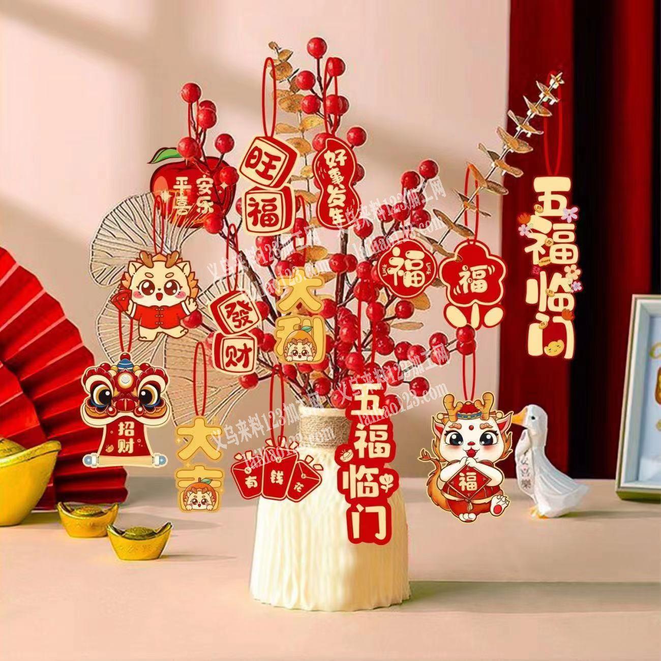 贺年摆件产品有订单，寻找厂家，如图，采购