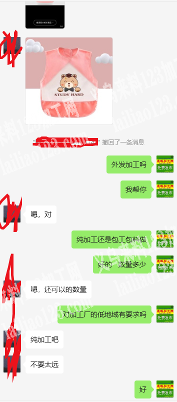 大量围兜外发加工，如图，寻找会做的平车加