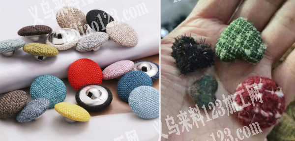 寻找布包扣子的加工厂，如图，哪家会做？请