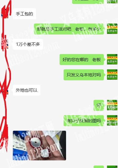 《本地外地都可以》布包扣子手工活外发，手