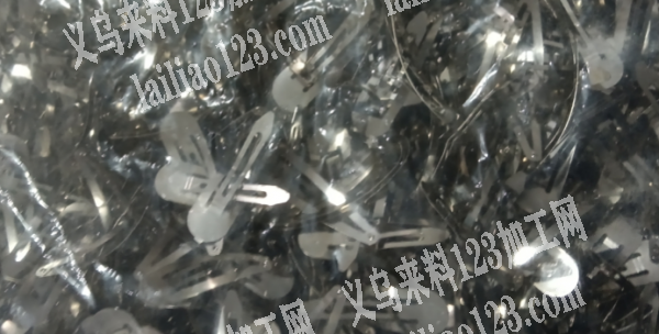 BB夹处理，如图，要收的联系