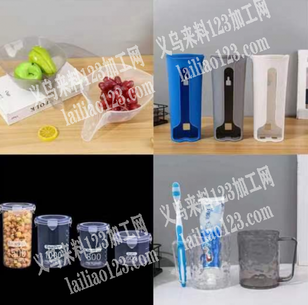 塑料日用品订单，寻找源头注塑的工厂，长期