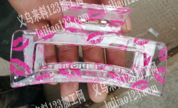 抓夹上面做如图印花，谁家能做， 帮我找一