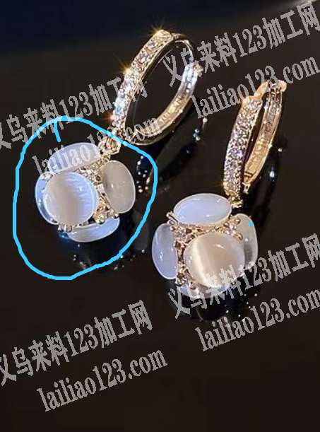 吊坠上面粘配件外发加工，粘猫眼石，如图（