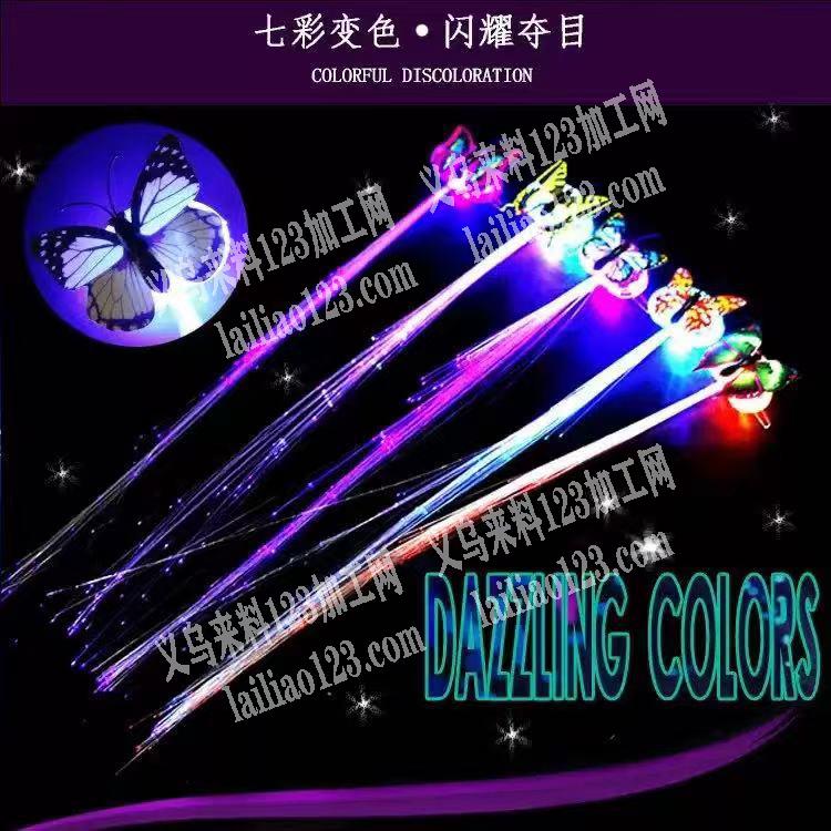 寻找如图蝴蝶产品厂家，。有做的厂家联系我