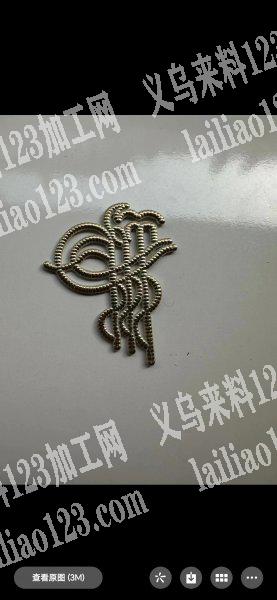 如图大量订单寻找厂家。哪个厂家能做这个货