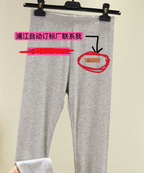 附图片，寻找浦江自动订标加工厂，有做的联
