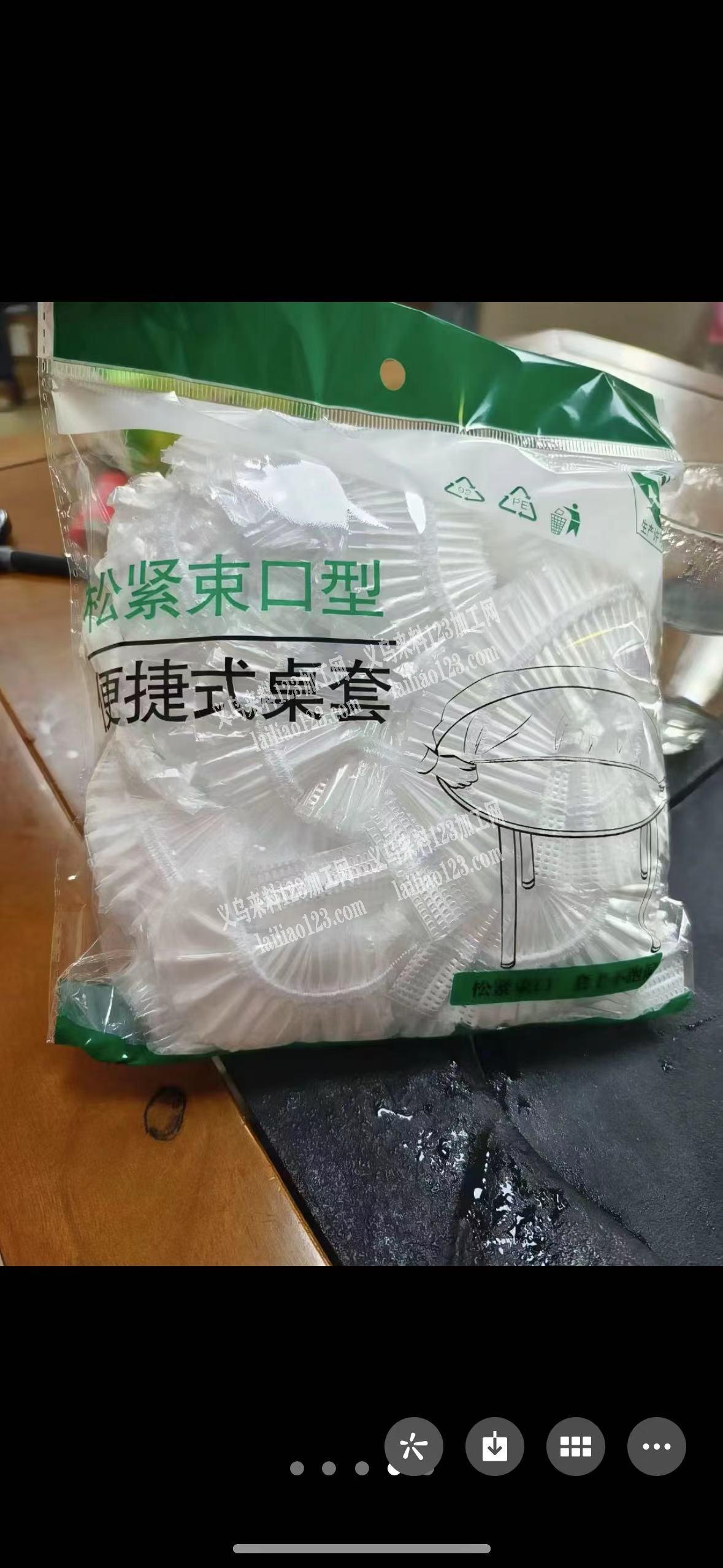 寻找一次性桌套厂家，找货，如图，有的厂家