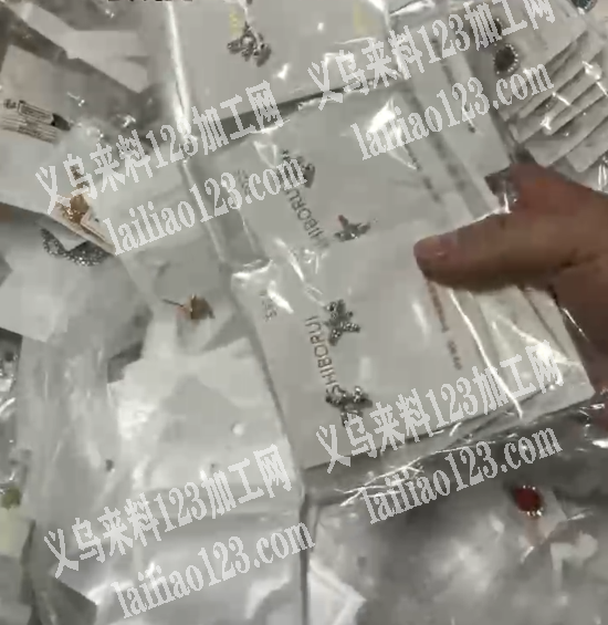 饰品成品处理，如图，15一斤，电话详谈