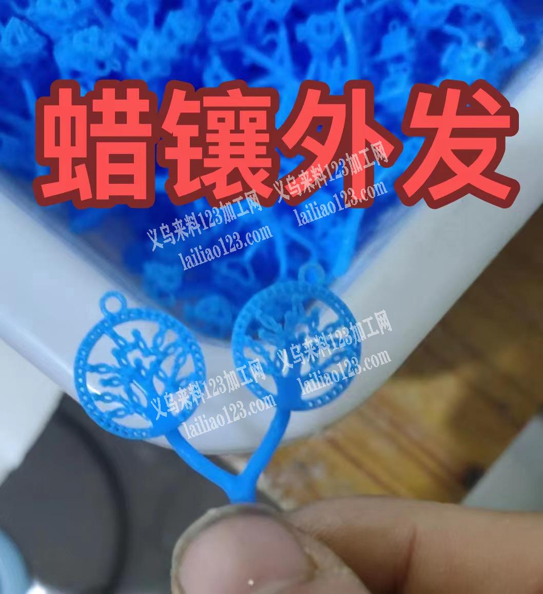 大量蜡镶外发现金结账石位好2万马眼8万圆