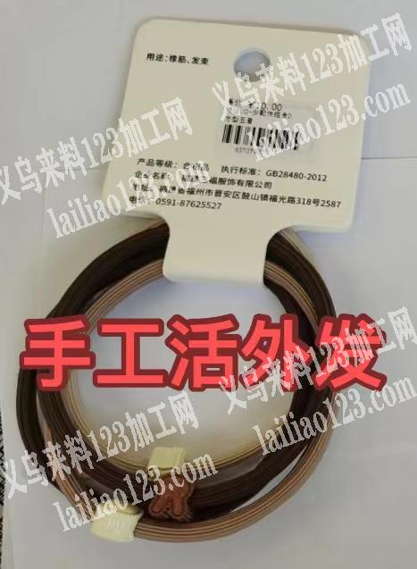 《长期有货》包装上卡的手工活外发加工