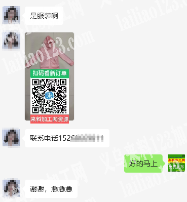 老板委托寻找：急寻套装加工厂，服装外发，