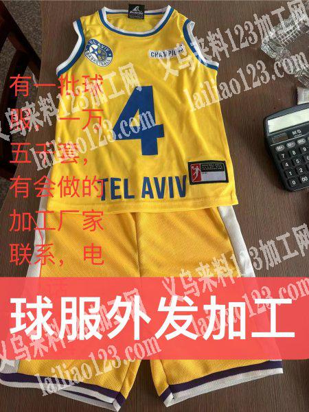 1.5万服装订单外发加工，寻找服装加工厂