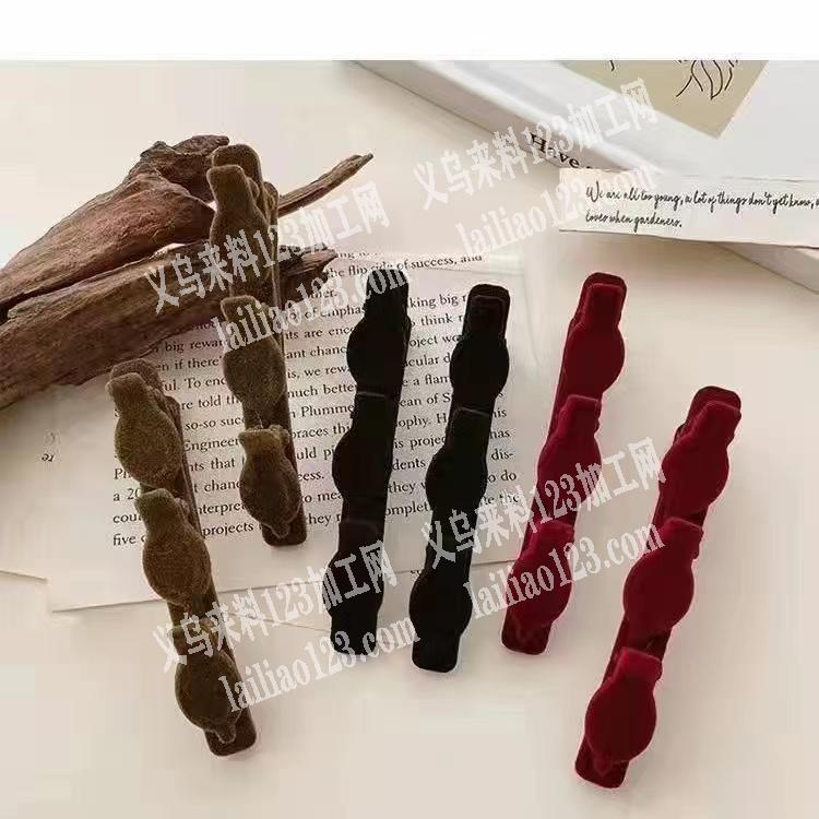 找这款abs发夹毛胚，有做的联系，