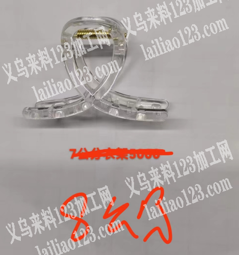 寻找8公分抓夹厂家，如图，有单子，ABS